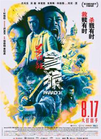 国产热